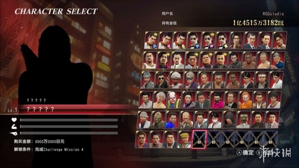 游侠网5